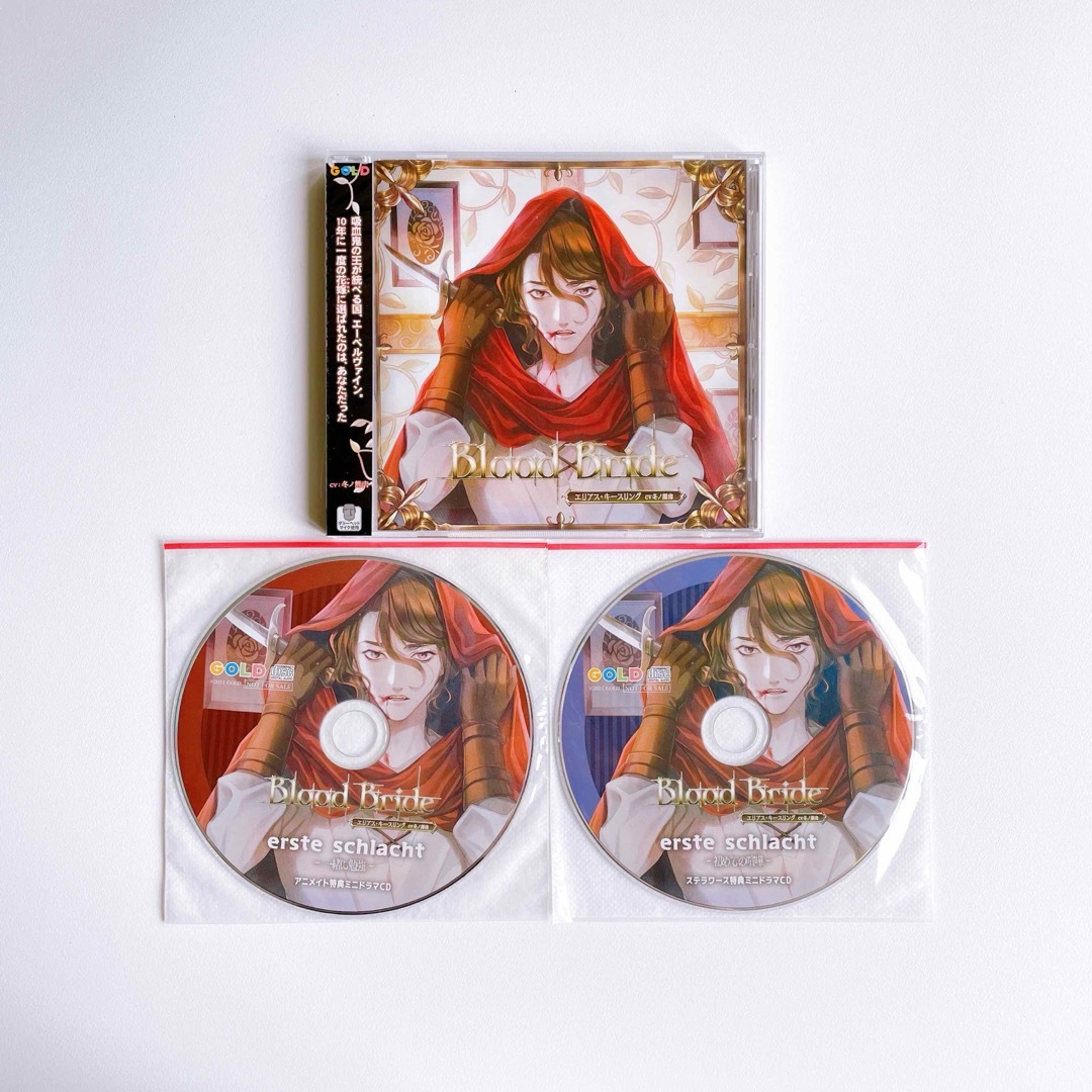 Blood Bride 第4夜 エリアス・キースリング cv.冬ノ熊肉 エンタメ/ホビーのCD(CDブック)の商品写真