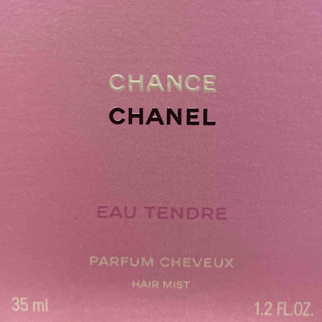 CHANEL(シャネル)のせり様専用　CHANEL EAU TENDRE コスメ/美容のヘアケア/スタイリング(ヘアウォーター/ヘアミスト)の商品写真