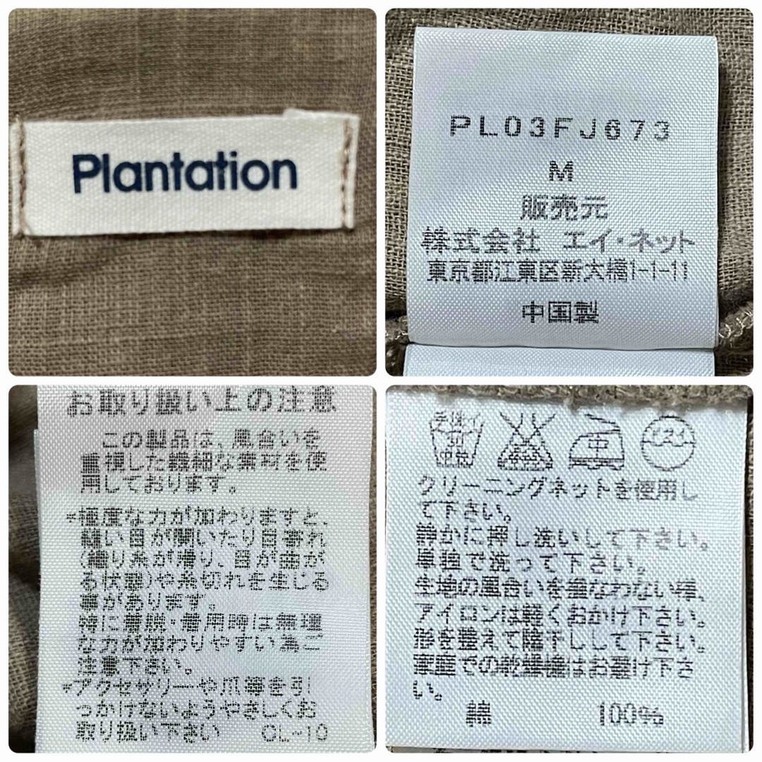 Plantation(プランテーション)のプランテーション　オーガニック　コットン　ダブルガーゼ　ジャケット　シャツ　M レディースのトップス(シャツ/ブラウス(長袖/七分))の商品写真