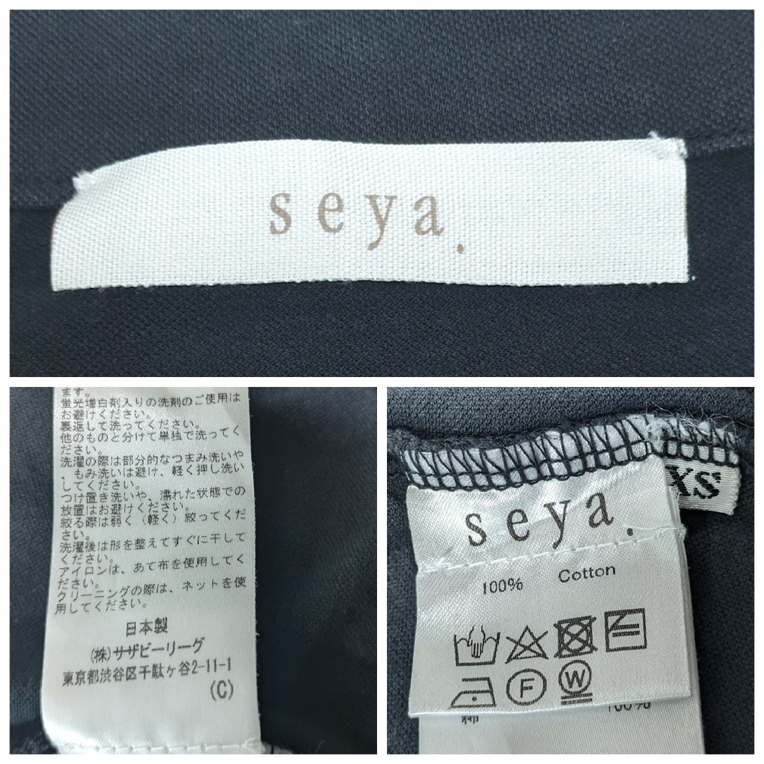 seya(セヤ)の★ seya. セヤ ★ polo Jersey dress ロングワンピース レディースのワンピース(ロングワンピース/マキシワンピース)の商品写真