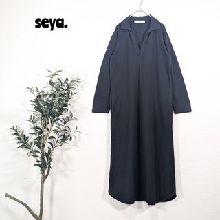 セヤ(seya)の★ seya. セヤ ★ polo Jersey dress ロングワンピース(ロングワンピース/マキシワンピース)