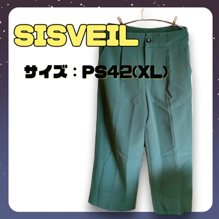 《最終値下げ》美品☆着回し抜群!!　SISVEIL　カジュアルパンツ　XLサイズ(カジュアルパンツ)