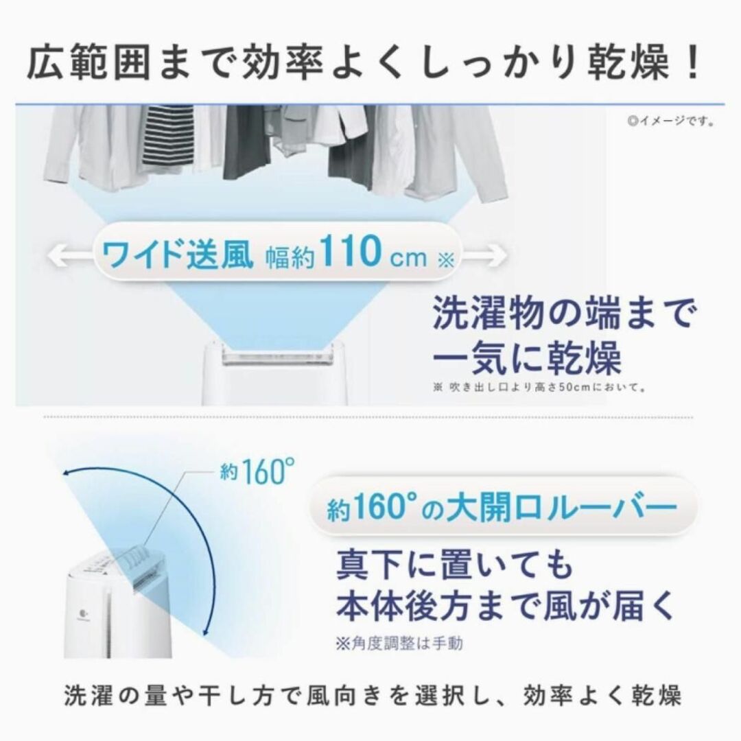 Panasonic(パナソニック)のパナソニック 衣類乾燥除湿機 デシカント方式 ~14畳 Panasonic スマホ/家電/カメラの生活家電(加湿器/除湿機)の商品写真