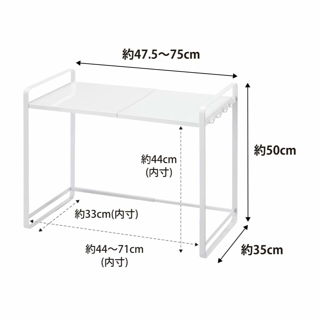 【色: ホワイト】山崎実業(Yamazaki) 伸縮 レンジラック ホワイト 約 インテリア/住まい/日用品のキッチン/食器(その他)の商品写真