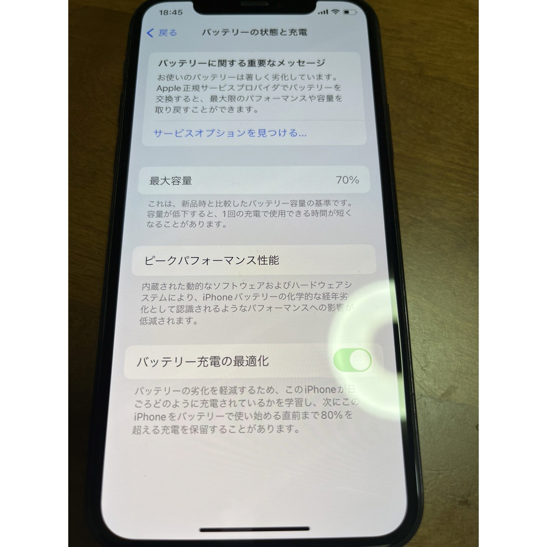 iPhone(アイフォーン)のアップル iPhone11 Pro 256GB ミッドナイトグリーン SIMフリ スマホ/家電/カメラのスマートフォン/携帯電話(スマートフォン本体)の商品写真