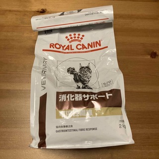 ロイヤルカナン(ROYAL CANIN)のロイヤルカナン　猫用　療法食　消化器サポート　可溶性繊維　2kg(ペットフード)