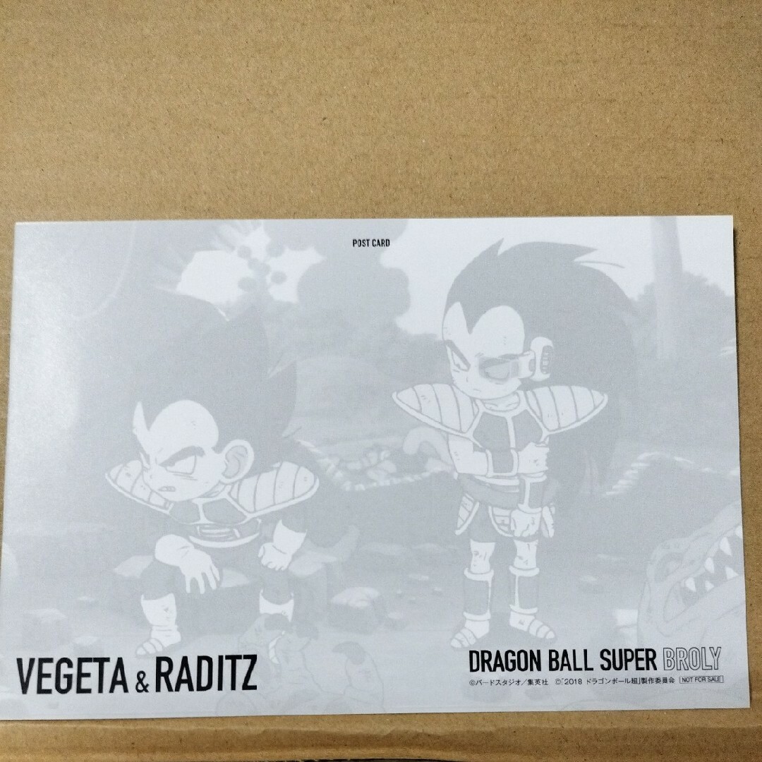 非売品 ドラゴンボール超 ブロリー 特別限定版 ポストカード 非売品 ドラゴンボール超 ブロリー 特別限定版 ポストカード