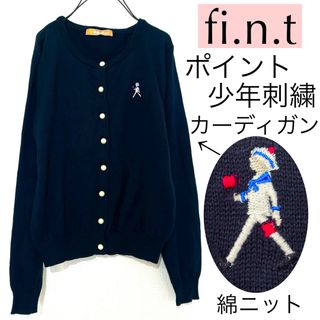 F i.n.t - 【美品】fi.n.t フィント/セーラー服少年柄刺繍カーディガン綿ニットシンプル