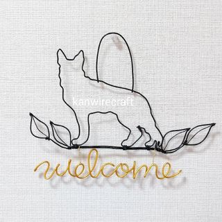 ワイヤーアート　ワイヤークラフト　シェパード　welcome(インテリア雑貨)