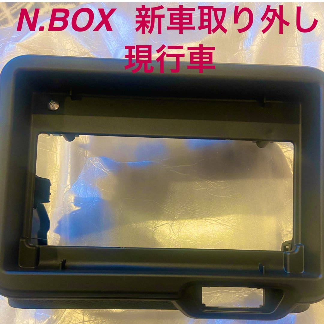 新型N-BOX JF5/JF6 ばっち 社外ナビ取付け 8インチ/ATOTO対応 新型N-BOX JF5/JF6 ばっち 社外ナビ取付け 8インチ/ATOTO対応