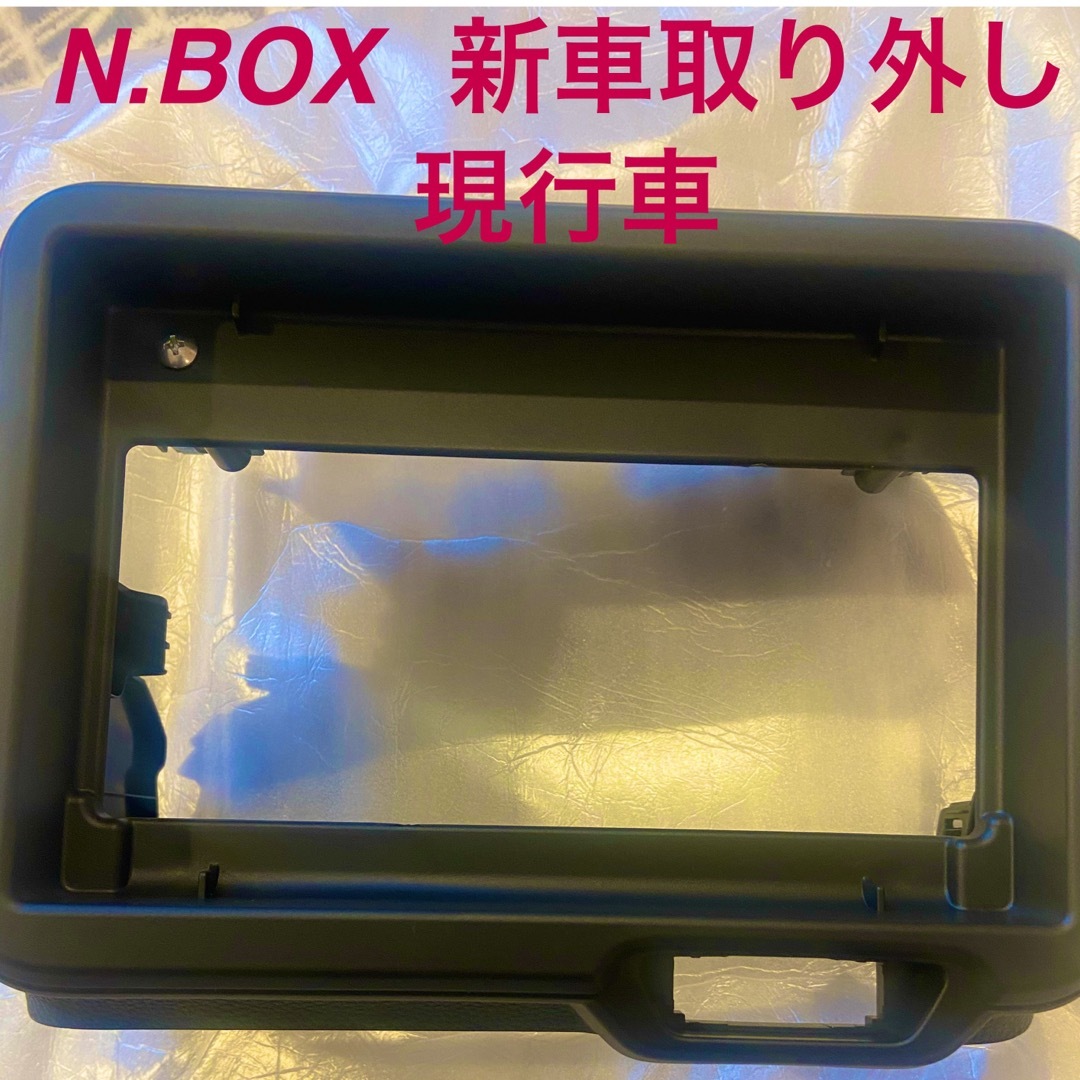 新型N-BOX JF5 JF6 新品、未使用品、純正オーディオパネル 新車外し 自動車/バイクの自動車(カーオーディオ)の商品写真