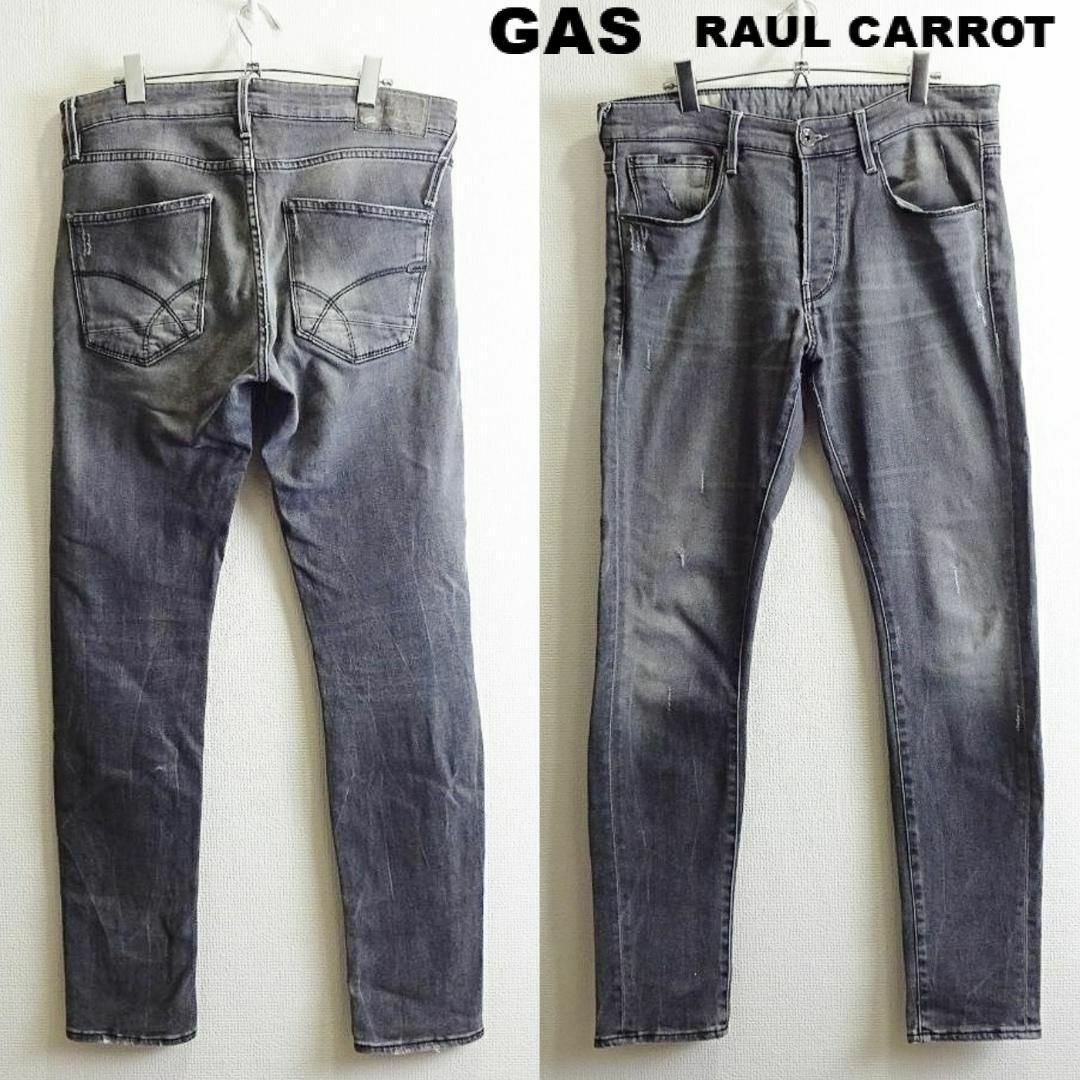 GAS(ガス)のGAS　RAUL　W86cm　キャロットデニム　ストレッチ　グレー　イタリア製 メンズのパンツ(デニム/ジーンズ)の商品写真