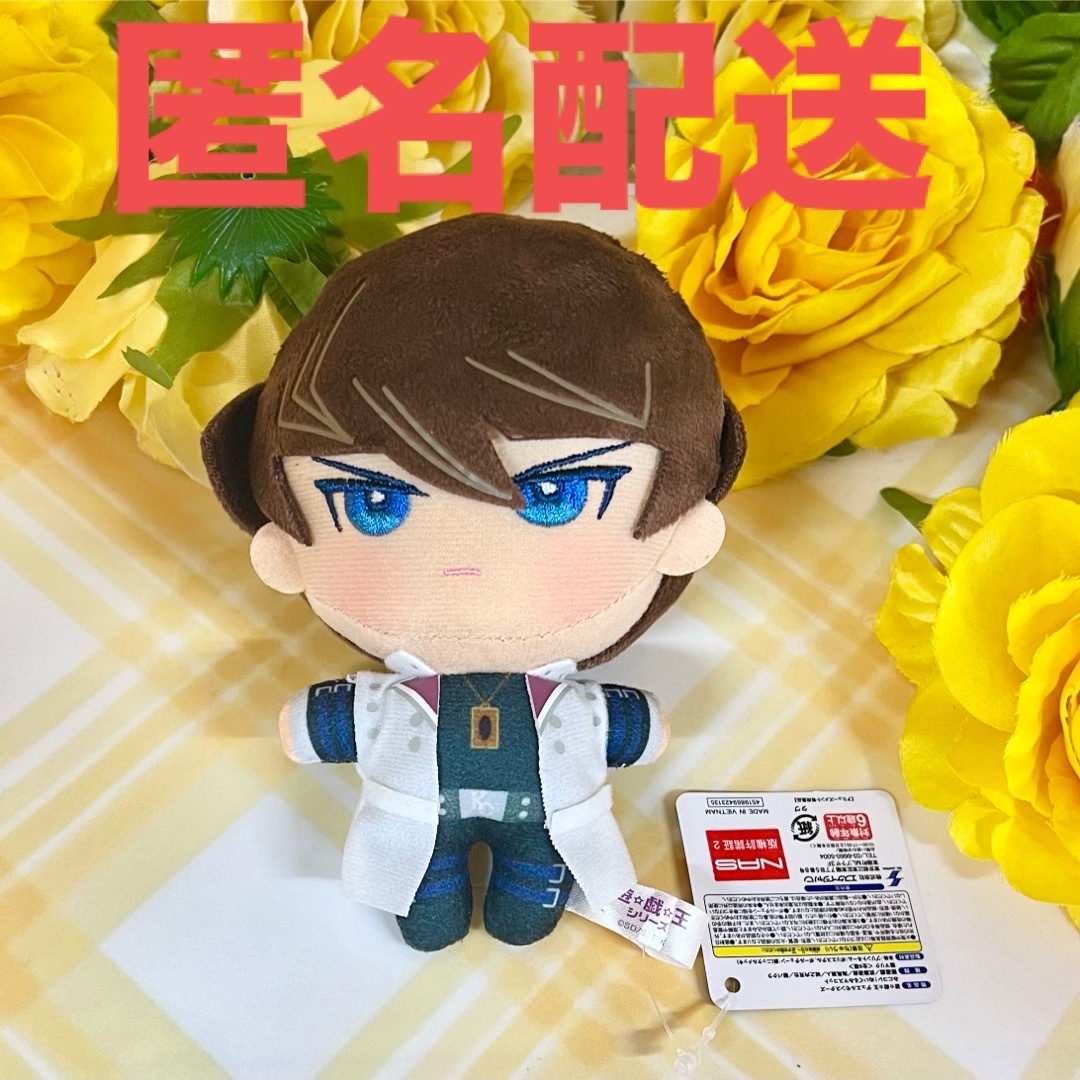 遊戯王 - 遊☆戯☆王 シリーズ 遊戯王 みにコレ! ぬいぐるみ 遊戯王 - 遊☆戯☆王 シリーズ 遊戯王 みにコレ! ぬいぐるみ