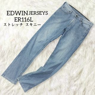 エドウィン(EDWIN)のエドウィン ✿ ジャージーズ ストレッチ スキニーデニム スキニーパンツ L(デニム/ジーンズ)