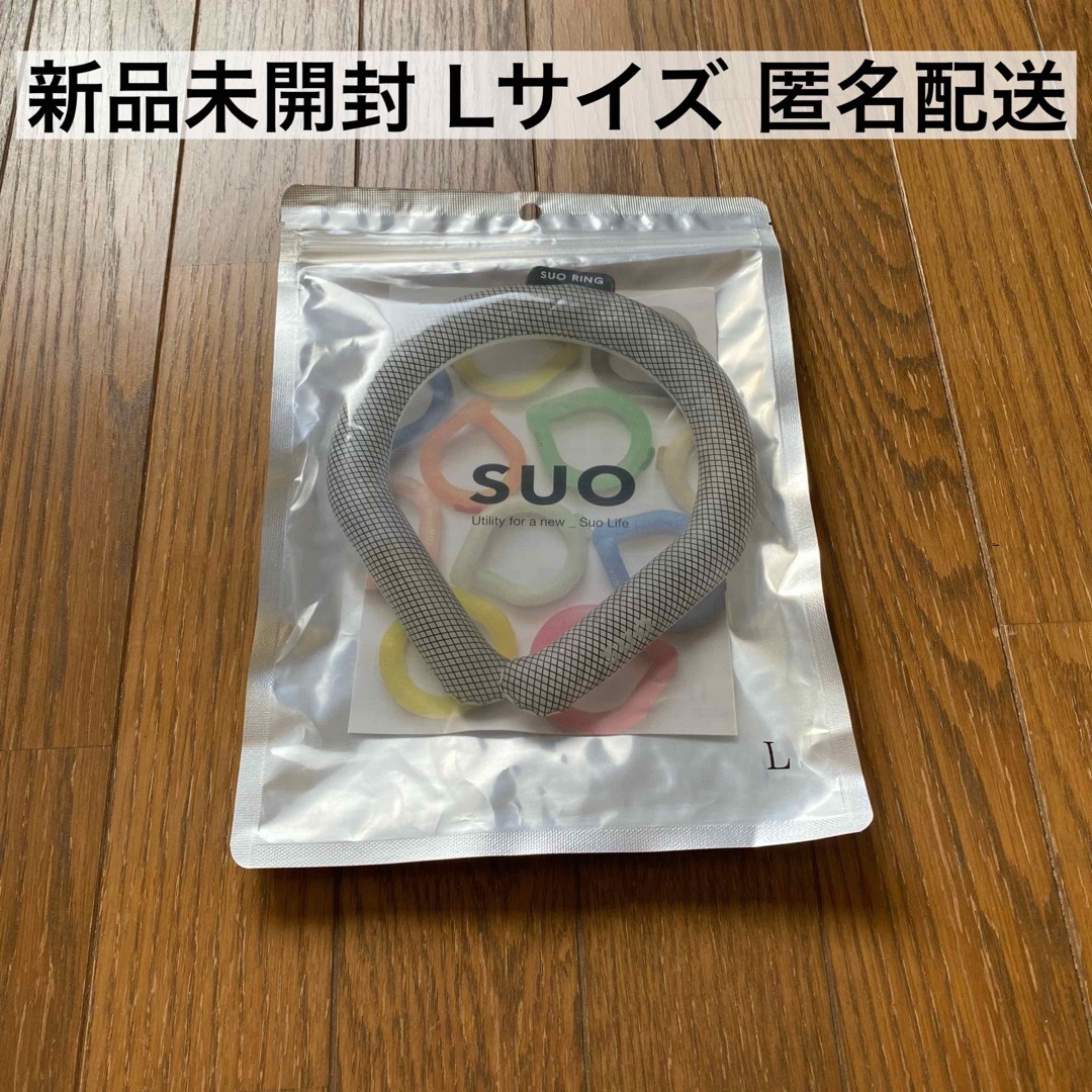 新品未開封 SUO アイスリング L サイズ 黒 ブラック 28℃ クールリング スポーツ/アウトドアのアウトドア(その他)の商品写真