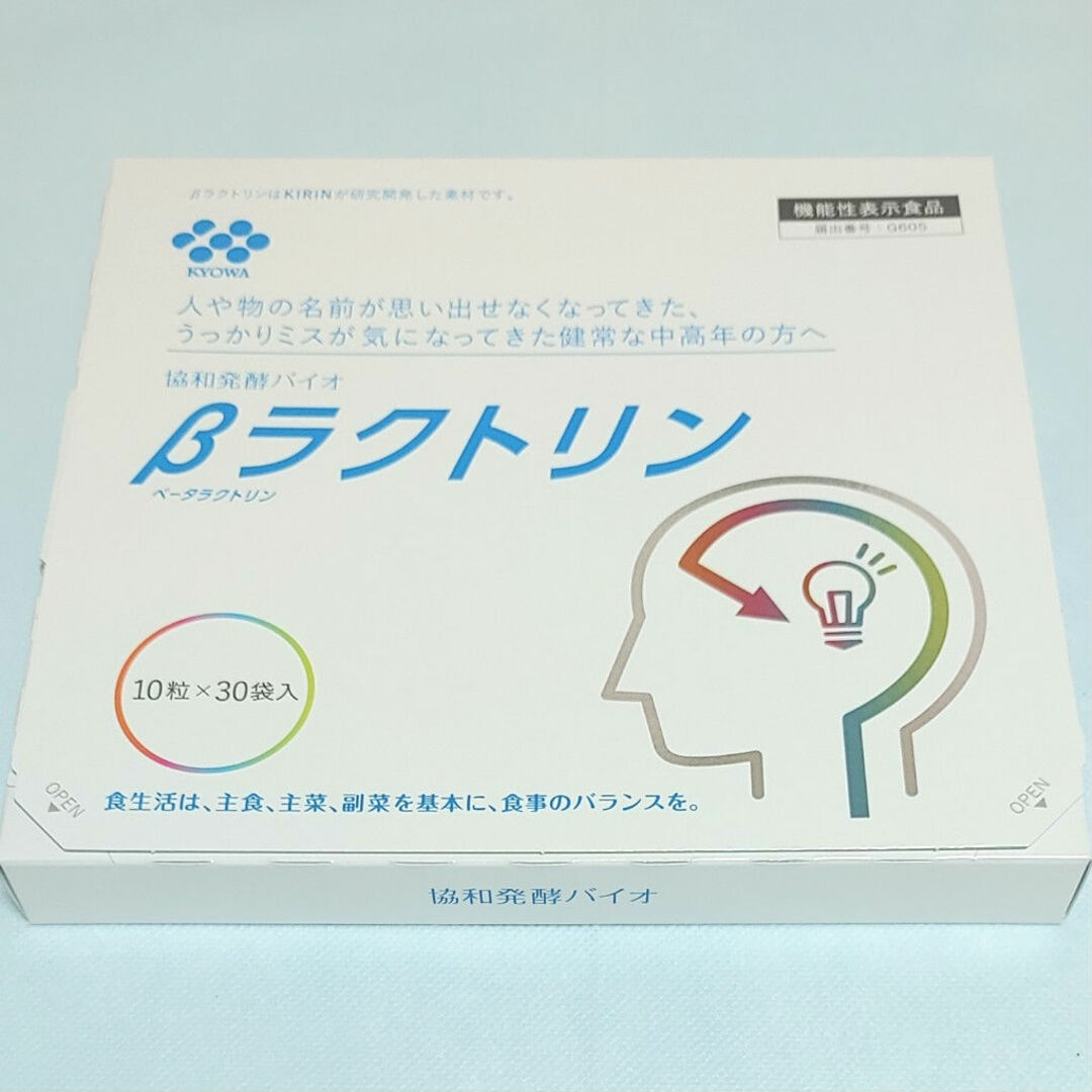 協和発酵バイオ(キョウワハッコウバイオ)の協和発酵バイオ　βラクトリン 食品/飲料/酒の健康食品(その他)の商品写真