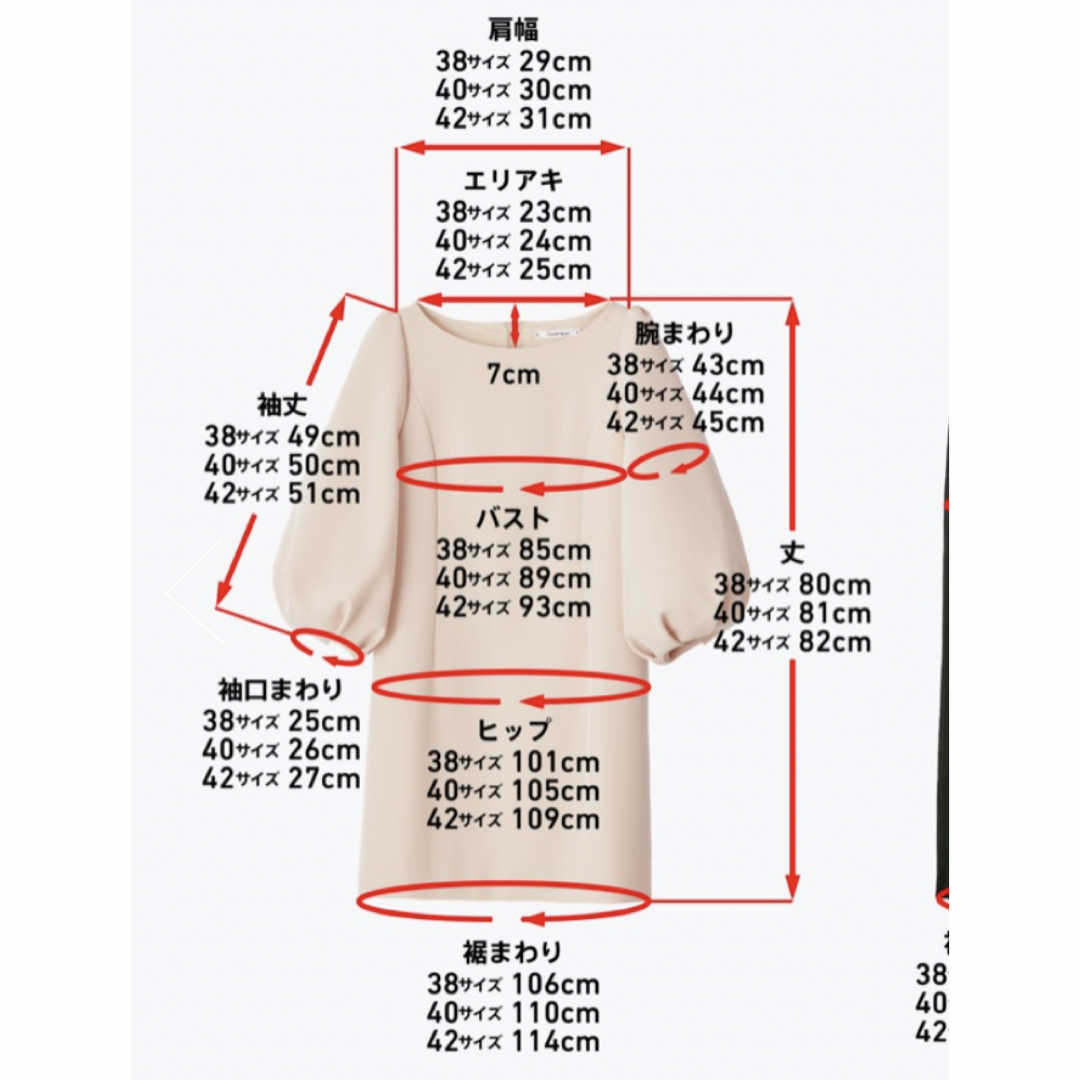 FOXEY(フォクシー)の美品です　フォクシー　デイジーリン42 パフ袖チュニック　ミニワンピース レディースのトップス(チュニック)の商品写真