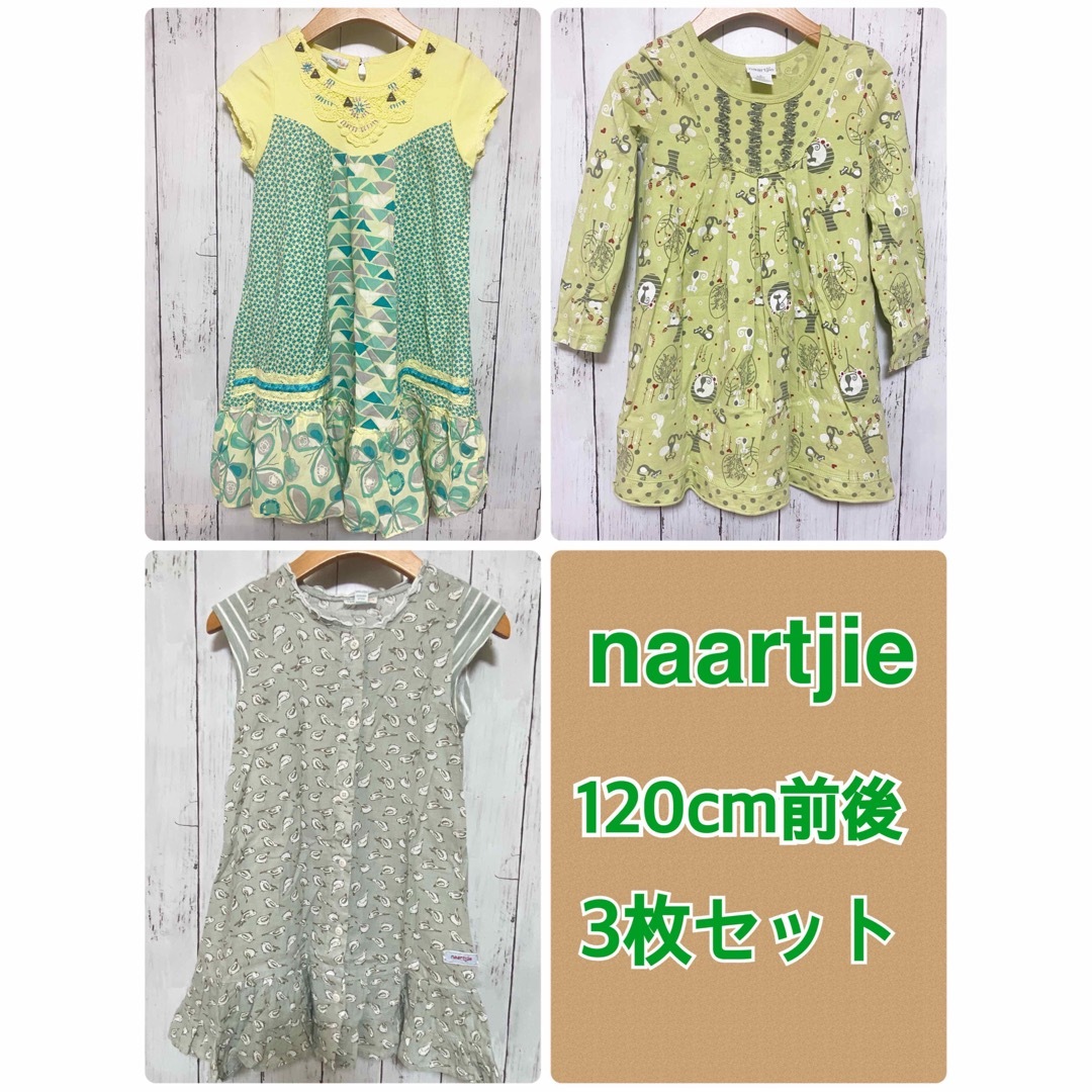 GYMBOREE(ジンボリー)のnaartjie (ナーチィ)ワンピース 120cm前後 キッズ/ベビー/マタニティのキッズ服女の子用(90cm~)(ワンピース)の商品写真