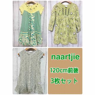 GYMBOREE - naartjie (ナーチィ)ワンピース 120cm前後