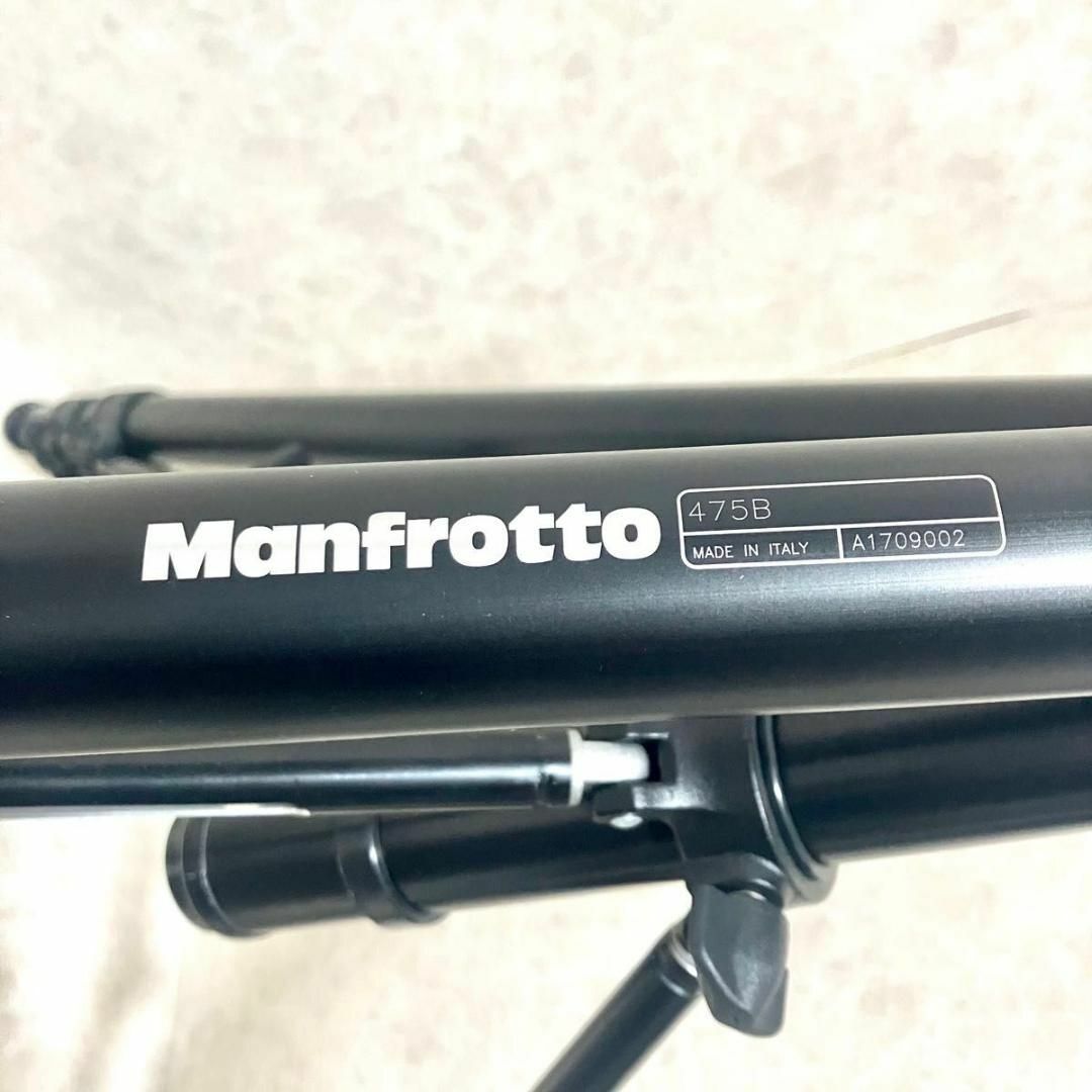 Manfrotto(マンフロット)のManfrotto 475B Pro ギア付き三脚 ヘッドなし マンフロット スマホ/家電/カメラのカメラ(その他)の商品写真