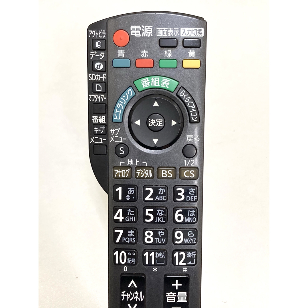 Panasonic - Panasonic パナソニック テレビリモコン Panasonic - Panasonic パナソニック テレビリモコン