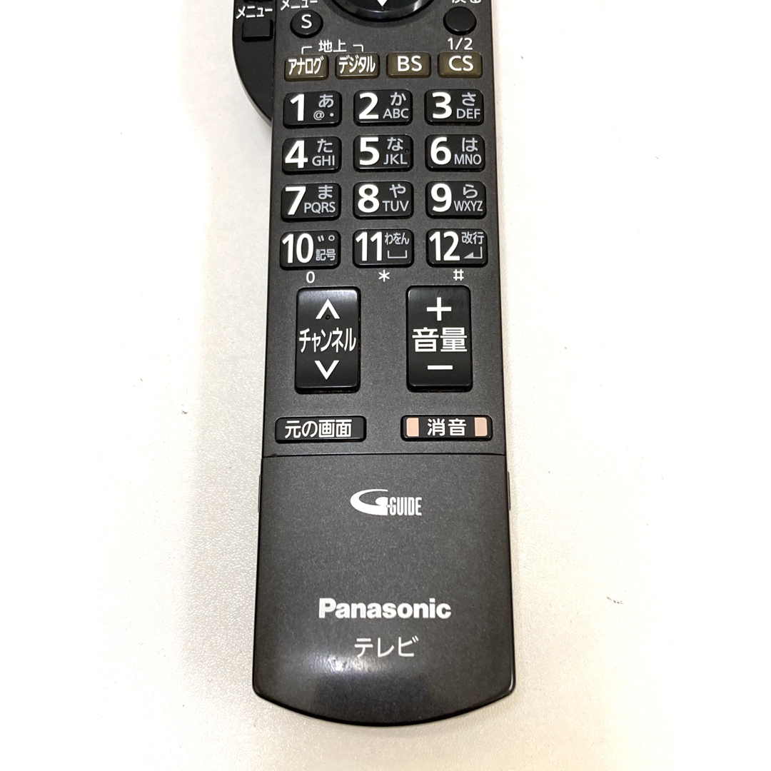 Panasonic - Panasonic パナソニック テレビリモコン Panasonic - Panasonic パナソニック テレビリモコン