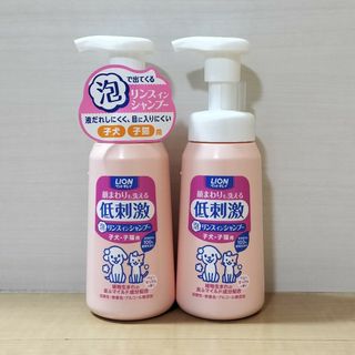 ペットキレイ 顔まわりも洗える 泡リンスインシャンプー 子犬・子猫用 230ml(その他)