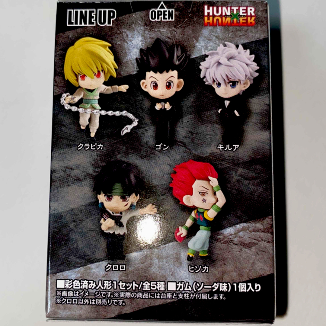 BANPRESTO - ハンターハンター フィギュア クロロフィギュアの BANPRESTO - ハンターハンター フィギュア クロロフィギュアの