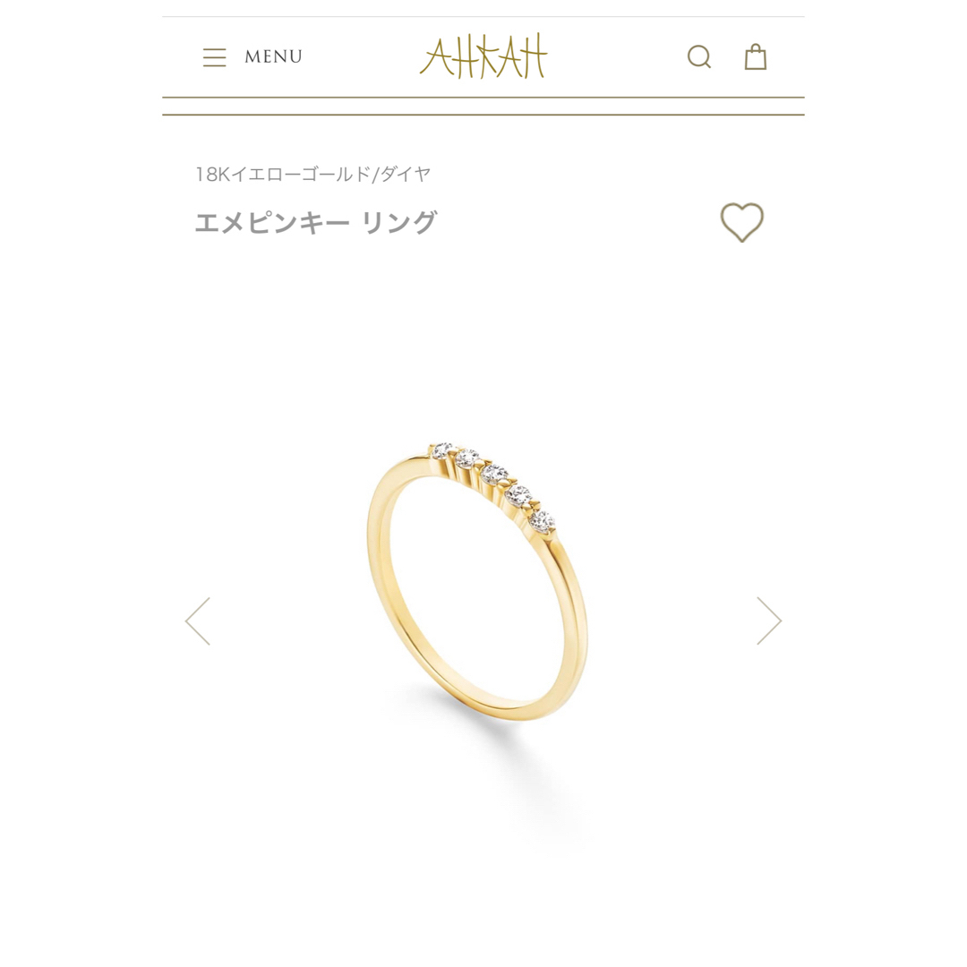 AHKAH(アーカー)のAHKAH エメピンキーリング　3号 レディースのアクセサリー(リング(指輪))の商品写真