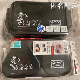 PEANUTS - 新品　【PEANUTS】スヌーピー　お弁当箱　おにぎりケース　2個セット　日本製