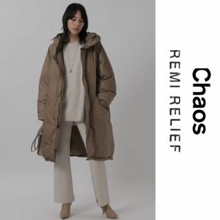 カオス(CHAOS)のREMI RELIEF Chaos カオス 別注 ロングダウンコート(その他)