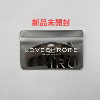 ラブクロム(LOVE CHROME)のLOVECHROME ラブクロム インバスツキプレミアムブラック(ヘアブラシ/クシ)