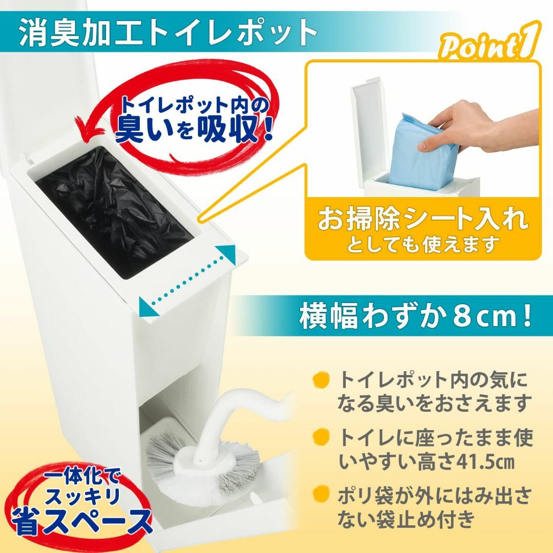 レック r+style トイレステーション ホワイト ( トイレブラシ ) インテリア/住まい/日用品の日用品/生活雑貨/旅行(日用品/生活雑貨)の商品写真