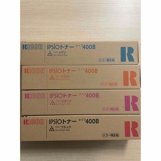 リコー(RICOH)のRICOH IPSiOトナー タイプ400B  全色純正品新品(OA機器)