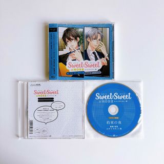 SWEET×SWEET×MORE cv.土門熱/テトラポット登(CDブック)