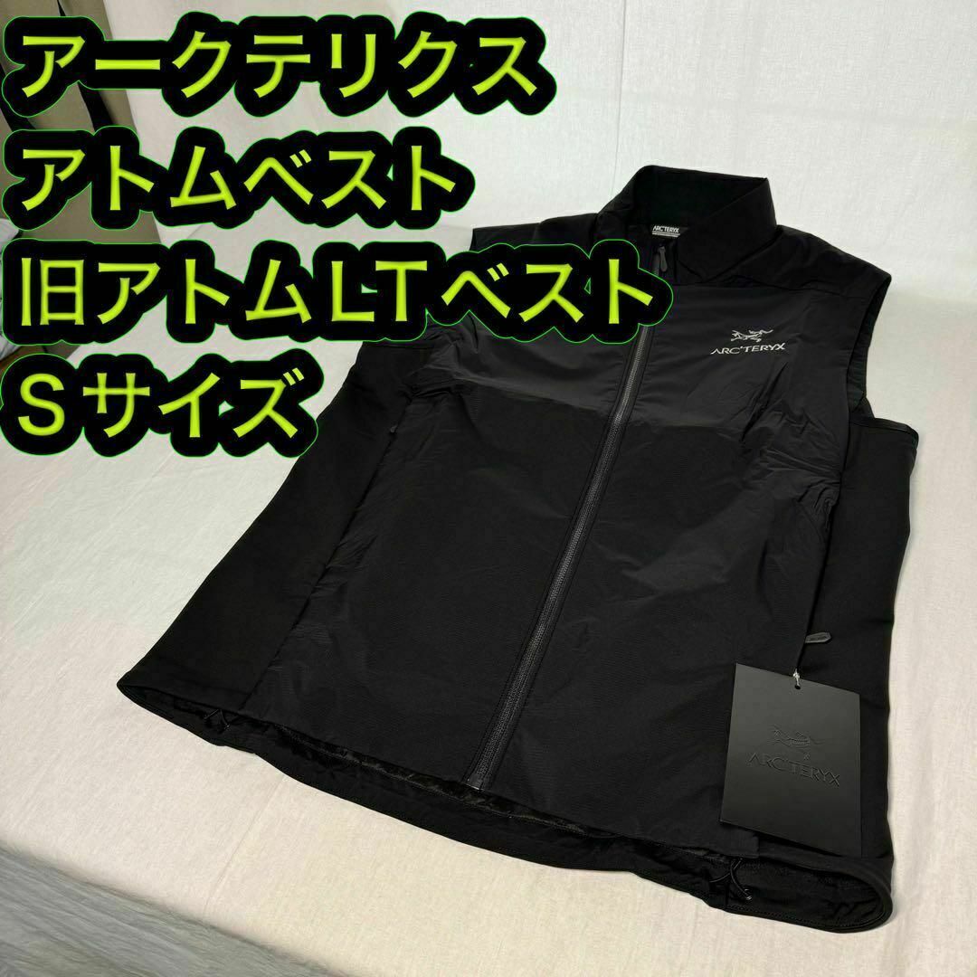 専用】ARC'TERYX アークテリクス アトム SL ベスト M ブラック 専用】ARC'TERYX アークテリクス アトム SL ベスト M ブラック
