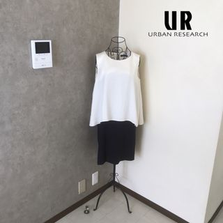 URBAN RESEARCH - アーバンリサーチ♡1度着用　ワンピース