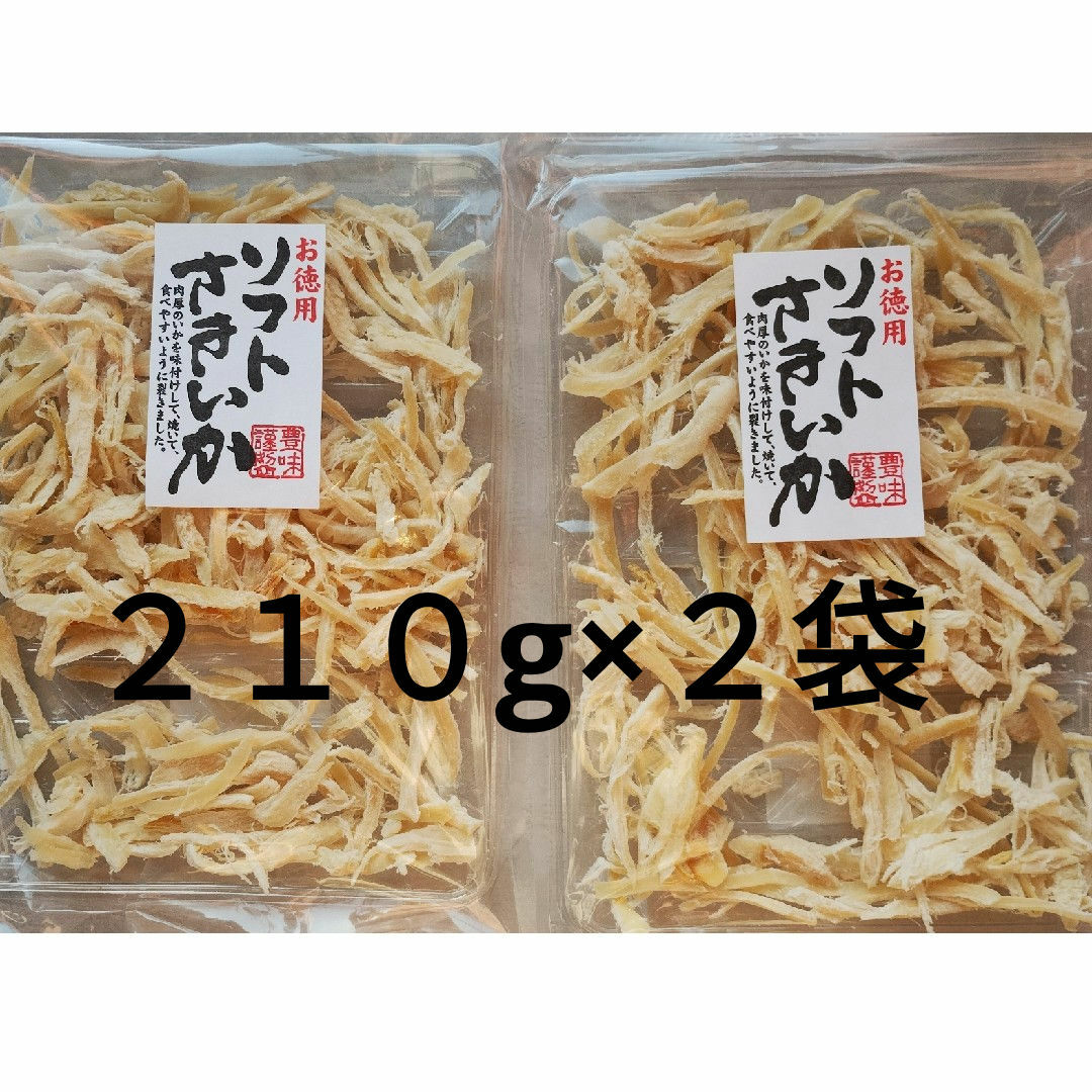 お徳用　ソフトさきいか　２１０g入り×２袋 食品/飲料/酒の加工食品(乾物)の商品写真