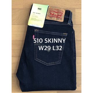 リーバイス(Levi's)のLevi's 510 SKINNY FIT DARKINDIGO(デニム/ジーンズ)