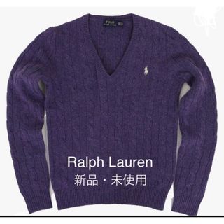 ポロラルフローレン(POLO RALPH LAUREN)のラルフローレン　カシミア混　ニット　XS 新品タグ付き(ニット/セーター)