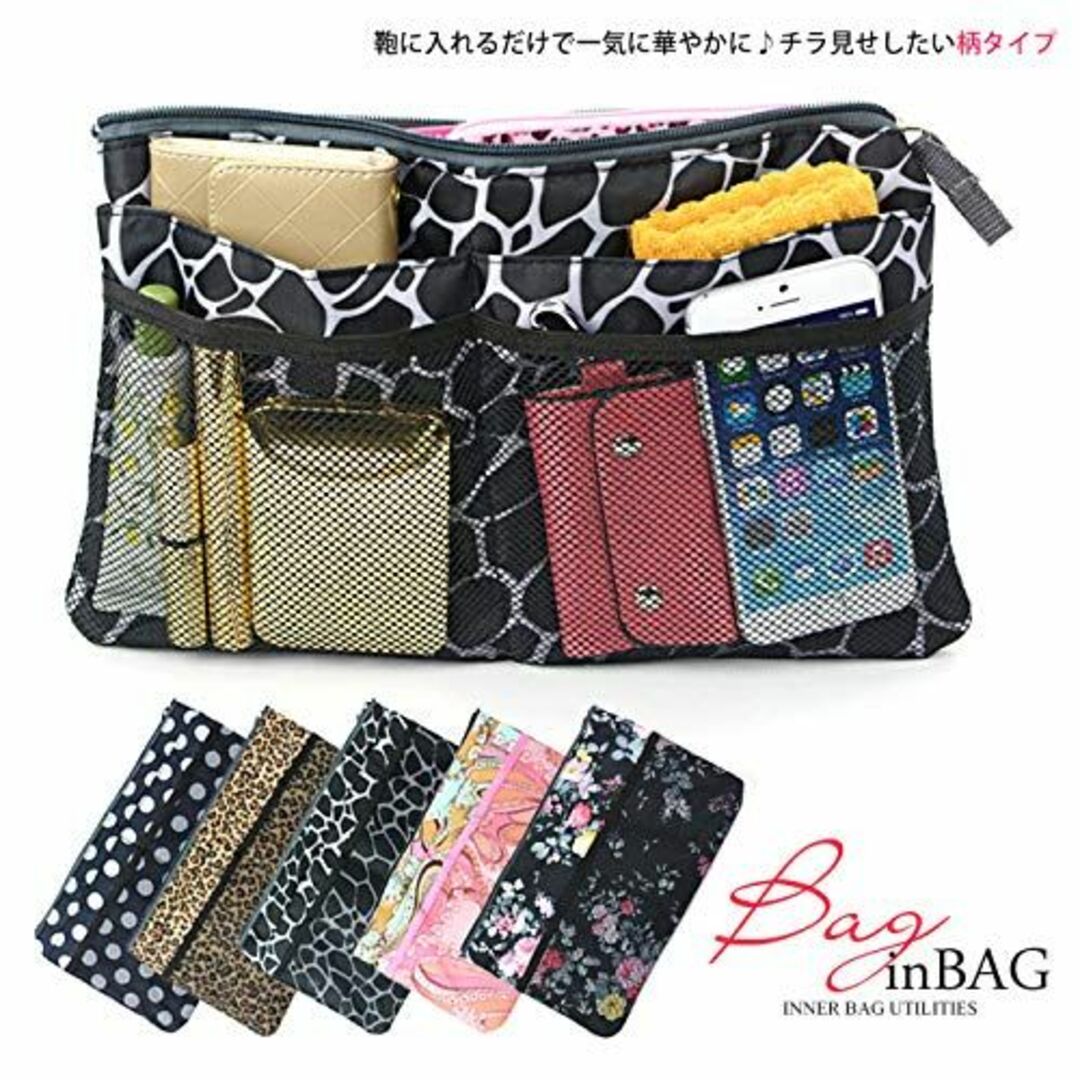 【色: (柄)ペイズリー】バッグインバッグ 軽量 薄型 多機能 大容量 A5 タ メンズのバッグ(その他)の商品写真