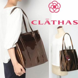 クレイサス(CLATHAS)の新品訳タグ付き【CLATHAS クレイサス】キャンディー エナメル トートバッグ(トートバッグ)