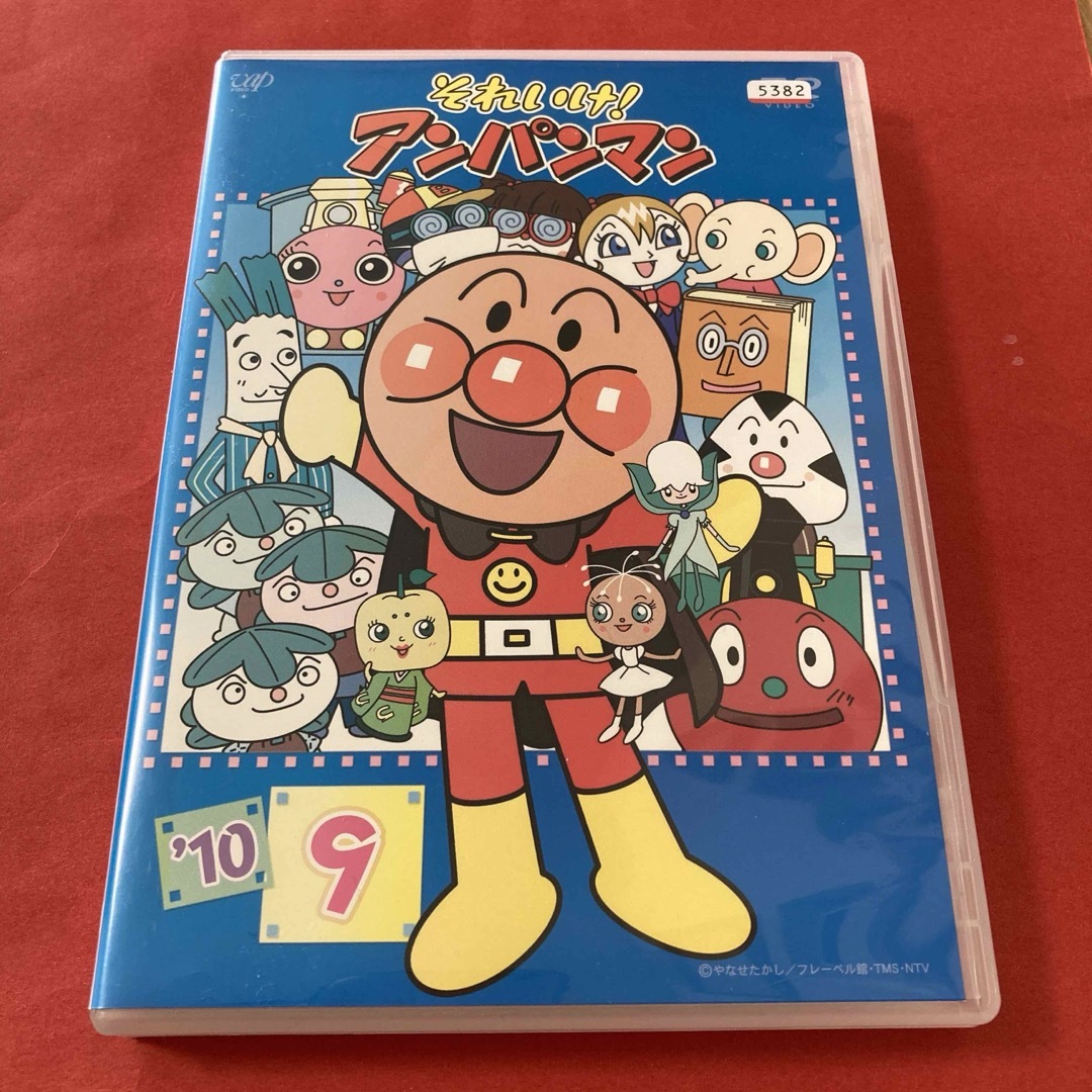 アンパンマン(アンパンマン)のそれいけ！アンパンマン  DVD  2010  ⑨ エンタメ/ホビーのDVD/ブルーレイ(キッズ/ファミリー)の商品写真