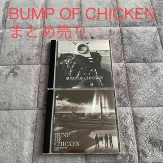 BUMP OF CHICKEN シングルまとめ売り(ポップス/ロック(邦楽))