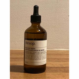 イソップ(Aesop)の【新品・未使用】AESOP ポストプー ドロップス 100ml(日用品/生活雑貨)