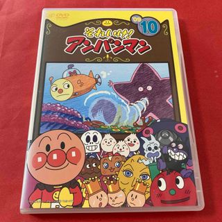 アンパンマン(アンパンマン)のそれいけ！アンパンマン  DVD  2009  ⑩(キッズ/ファミリー)