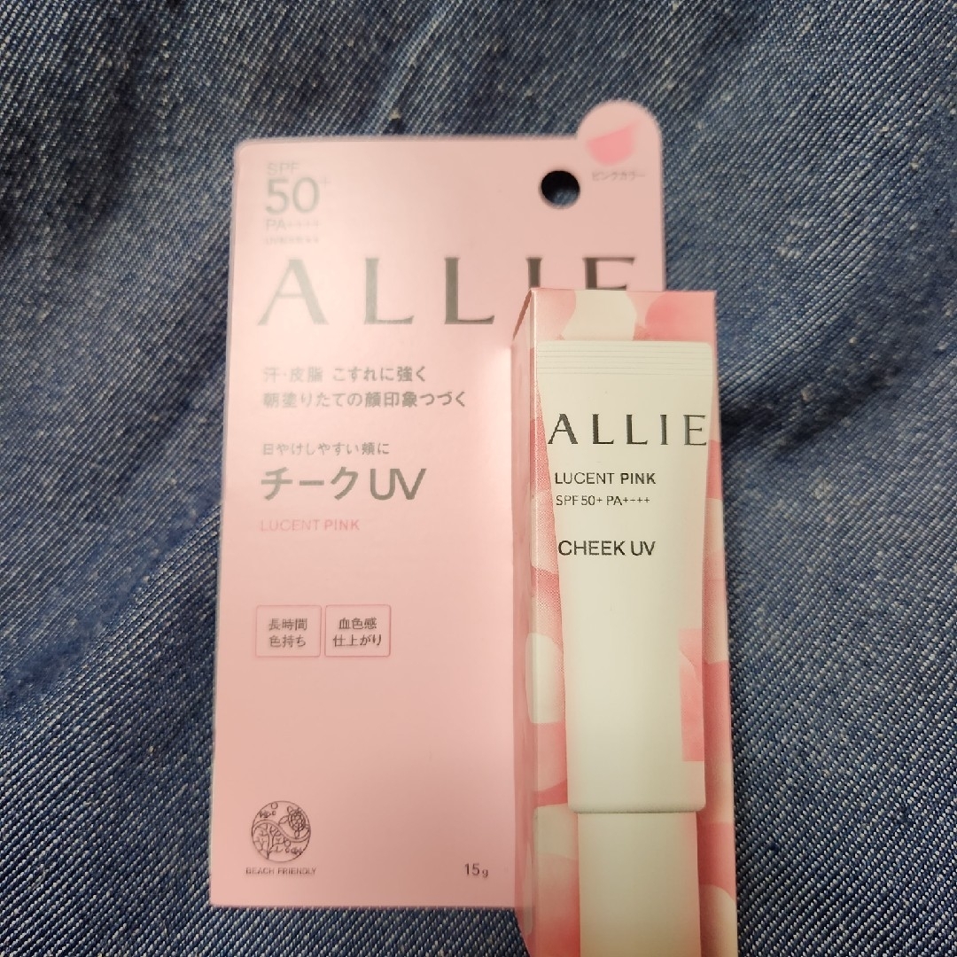 ALLIE(アリィー)の新品 アリィー クロノビューティ カラーオンUV チーク 01(15g) コスメ/美容のボディケア(日焼け止め/サンオイル)の商品写真