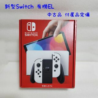 Nintendo Switch - 2024/2月購入 有機ELモデル Nintendo Switch