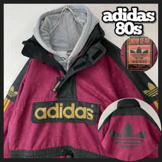 アディダス(adidas)の美品 超激レア 80s アディダス 中綿 ハーフジップ ナイロン プルオーバー(ナイロンジャケット)