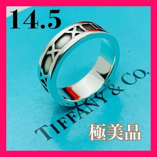ティファニー(Tiffany & Co.)のC142 極美品 ティファニー アトラス リング 指輪 14.5 号 シルバー(リング(指輪))